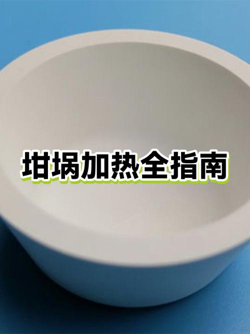 我的世界坩埚热源对比
