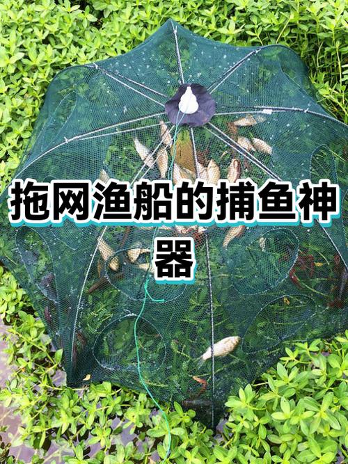 2026渔船拖网改造拖网缩略图