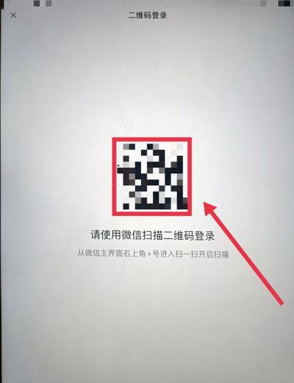 一个ipad可以登录两个微信吗