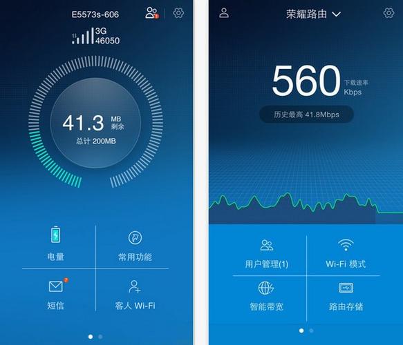 Hi-Link官方app下载图标
