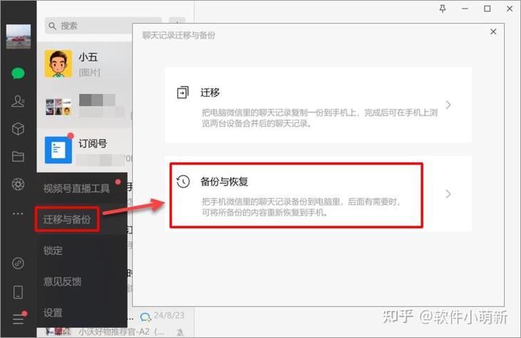 微信收藏可以保存多久多长缩略图