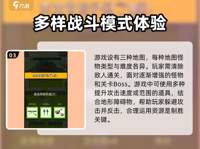 弓箭传说2找不到兑换码入口怎么办缩略图