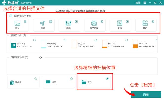 文件变成快捷方式了怎样恢复文件如图标