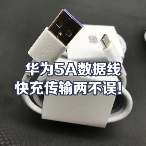 手机数据线四根线和两根线怎么接
