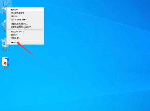 win10计算机右键属性不显示缩略图