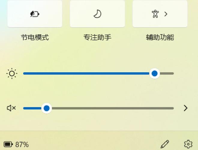 苹果手机突然变暗了调节亮度不起作图标