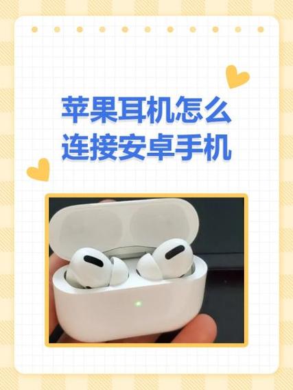 苹果手机可以用有线耳机吗怎么用