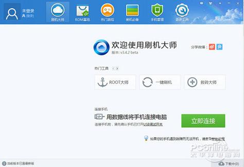 酷派手机刷机怎么刷怎么按缩略图