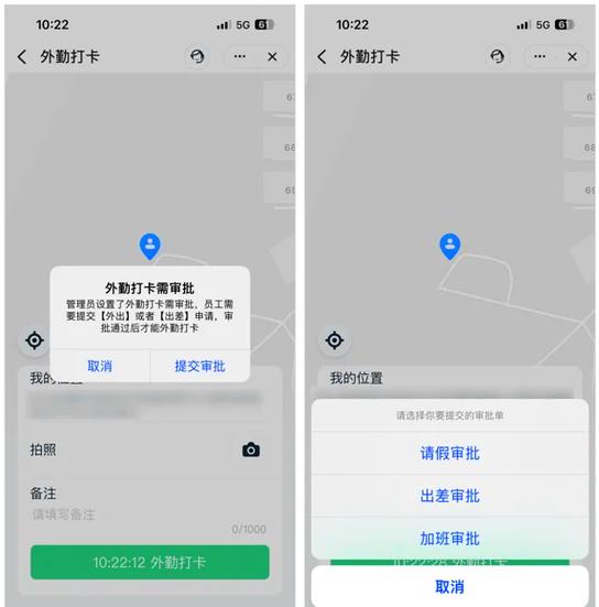 钉钉上撤销的申请审批人能看到吗缩略图