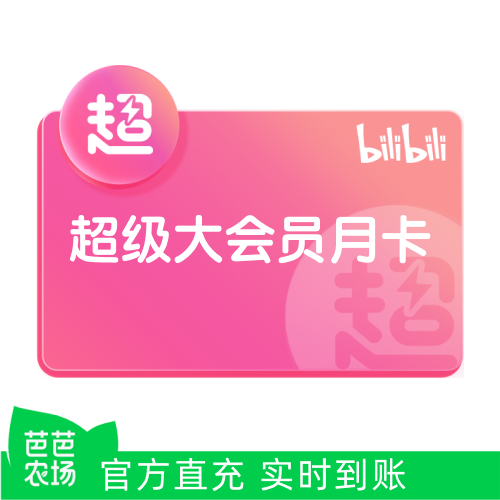 哔哩哔哩22卡月费22元/月图标