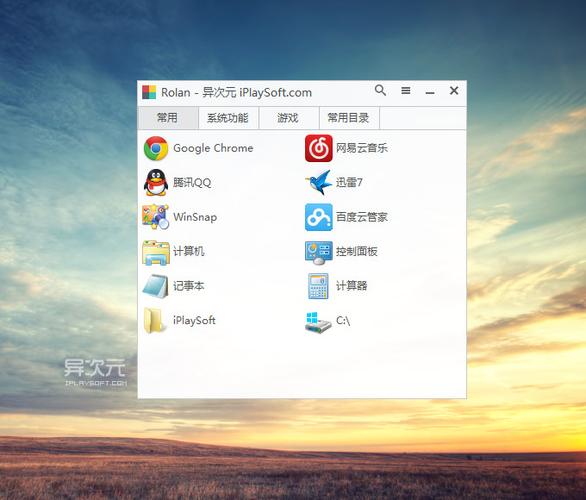 电脑开机转圈圈很久才进去图标