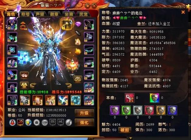 轩辕传奇官网缩略图