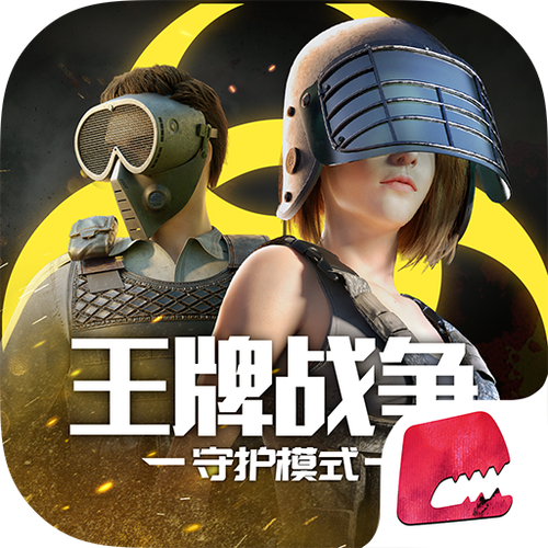 王牌战争强辅4.0