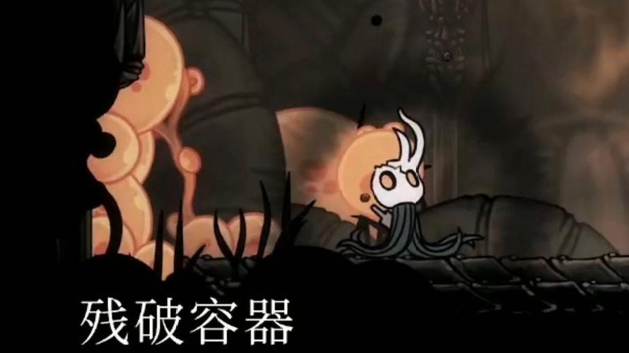 破碎容器小骑士游戏图标