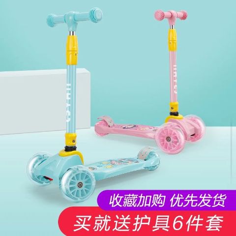 儿童滑板车折叠怎么打开图解缩略图