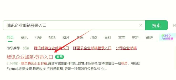 支付宝搜索账号不存在缩略图
