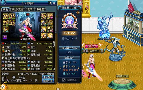 第五人格多次未领取奖励不能开游戏图标