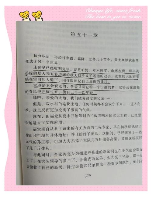 樟楠一把红薯皮阅读答案