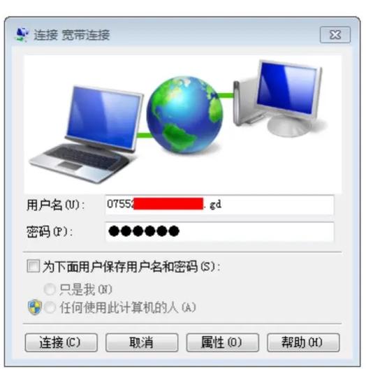 宽带拨号上网和自动获取ip有什么区别