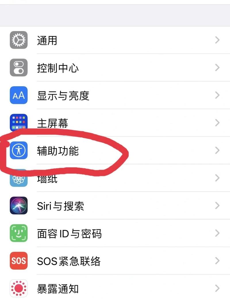 手机上面往下拉怎么设置图标