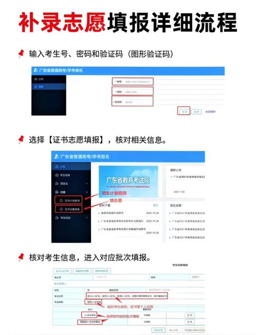 考勤机怎么补录考勤缩略图