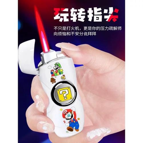 指尖陀螺打火机说明书缩略图
