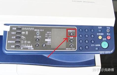 富士施乐打印机怎么扫描缩略图