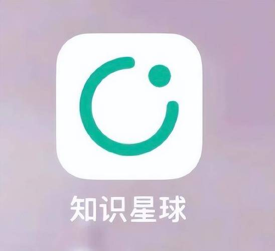 知识星球到底是干嘛的游戏截图