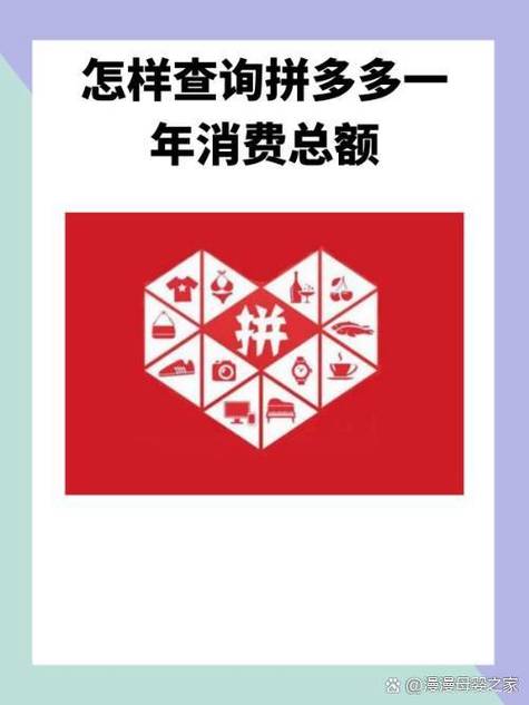 怎么样查看拼多多绑定的银行卡缩略图