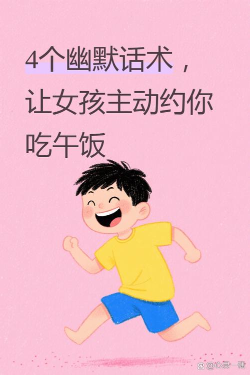 女孩说吃完啦是什么意思图标