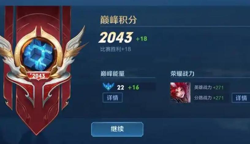 王者不打排位打巅峰赛会掉星吗