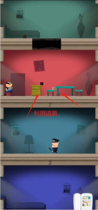 我爸是小偷游戏有没有结局图标