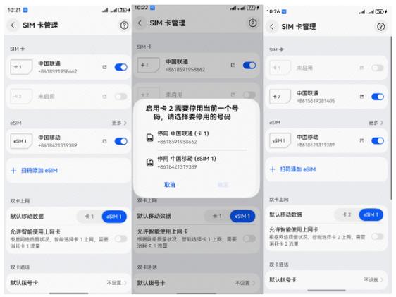 为什么手机有卡却显示无sim卡缩略图