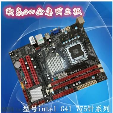 华硕g41主板说明书游戏截图