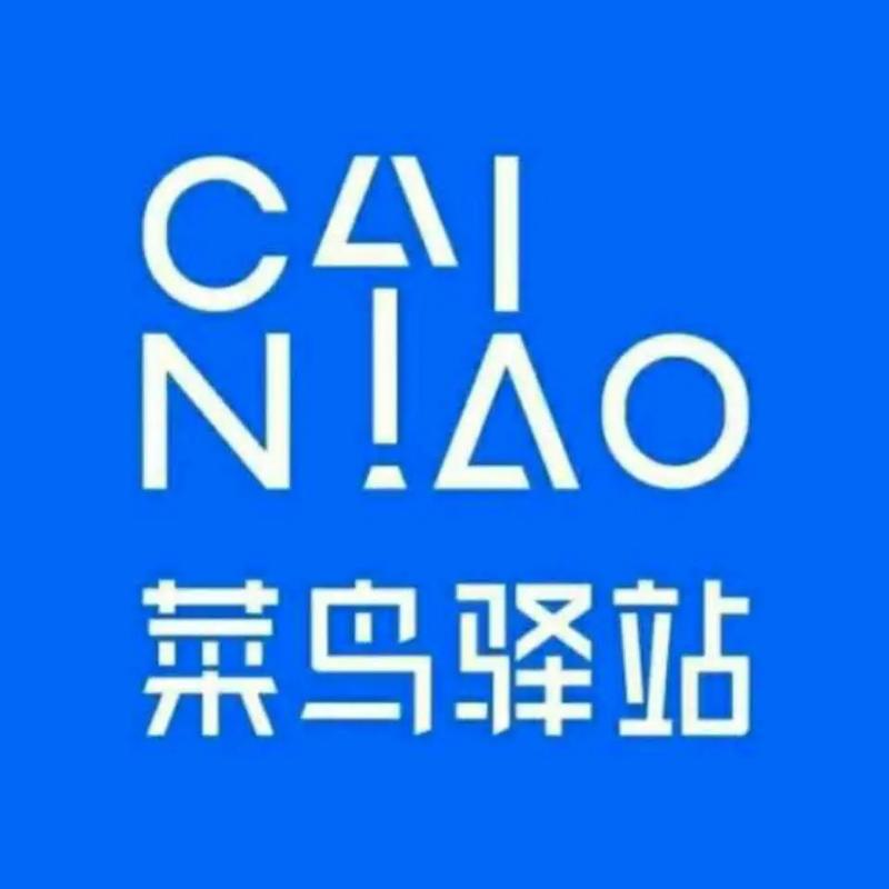 怎么样才能让菜鸟裹裹不显示图标
