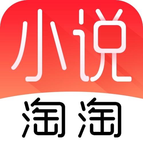淘淘小说app官网下载图标