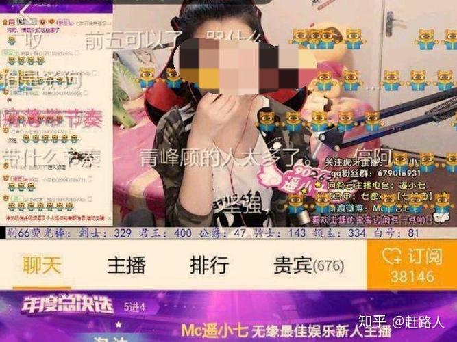 给主播打赏是什么意思