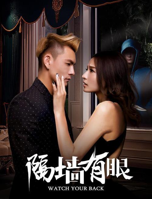 隔墙有眼免费看大神版缩略图
