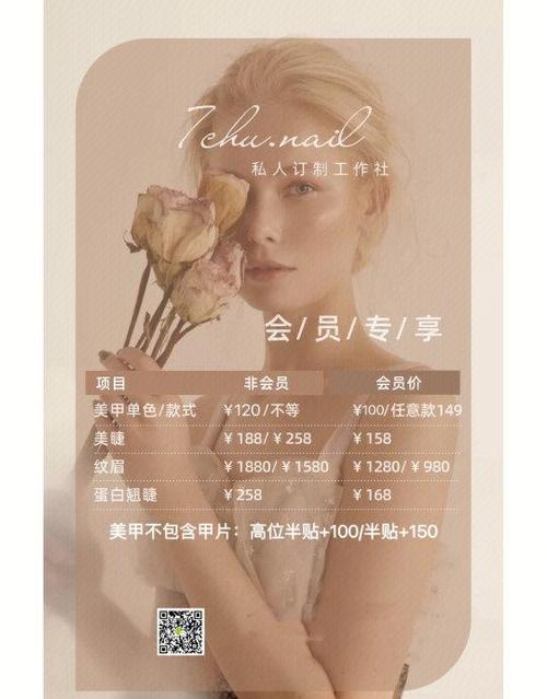 完美有必要买会员吗