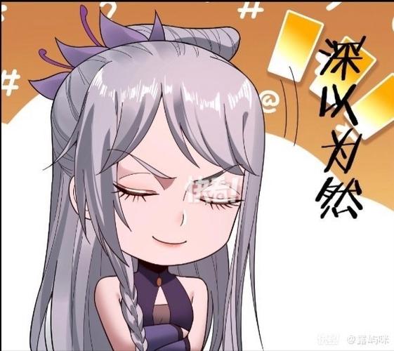 重生成为天命大反派沙雕动画