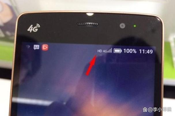 手机网络显示hd是什么意思啊游戏截图