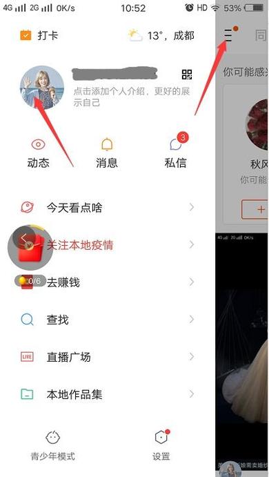 快手极速版怎么清理收藏合集怎么清图标