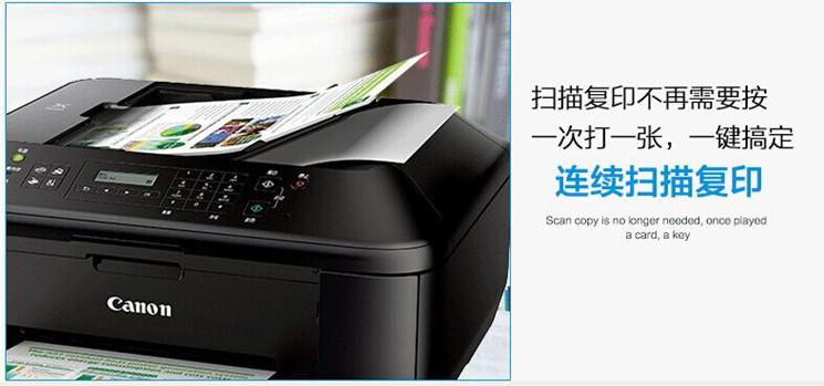 佳能mx398打印机的使用方法游戏截图