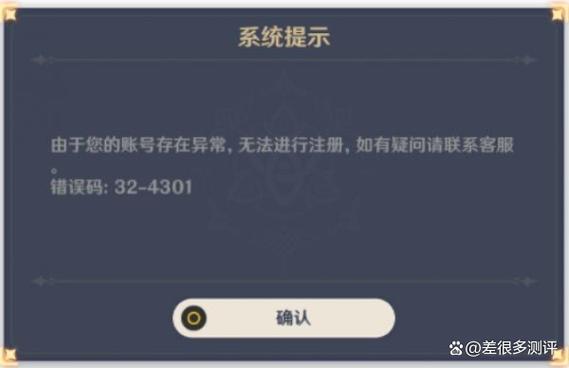 原神账号绑定的手机号注销了怎么办