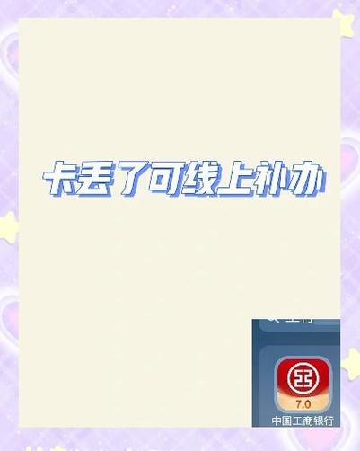 不换卡换号的规定