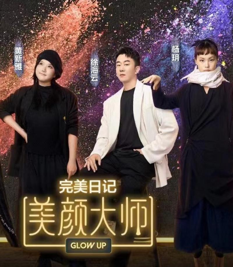oppo手机怎么设置视频美颜功能