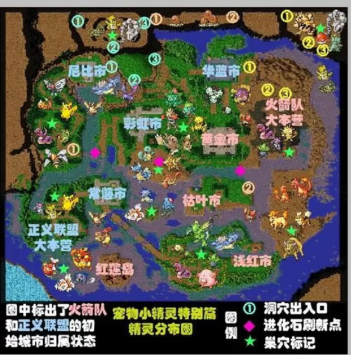 魔兽争霸《宠物小精灵》全宠物捕获地 (魔兽宠物小精灵怎么进化)图标