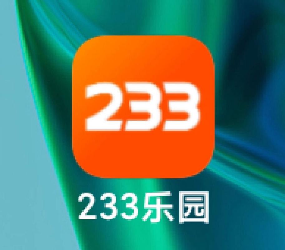 233乐园下载免费2022最新版正版不需要实名认证