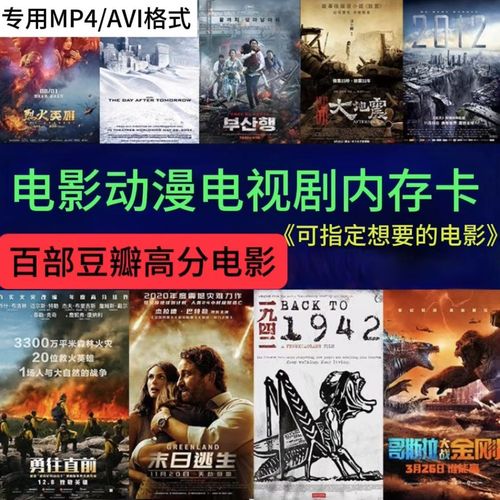 手机电影下载mp4格式怎么下载缩略图