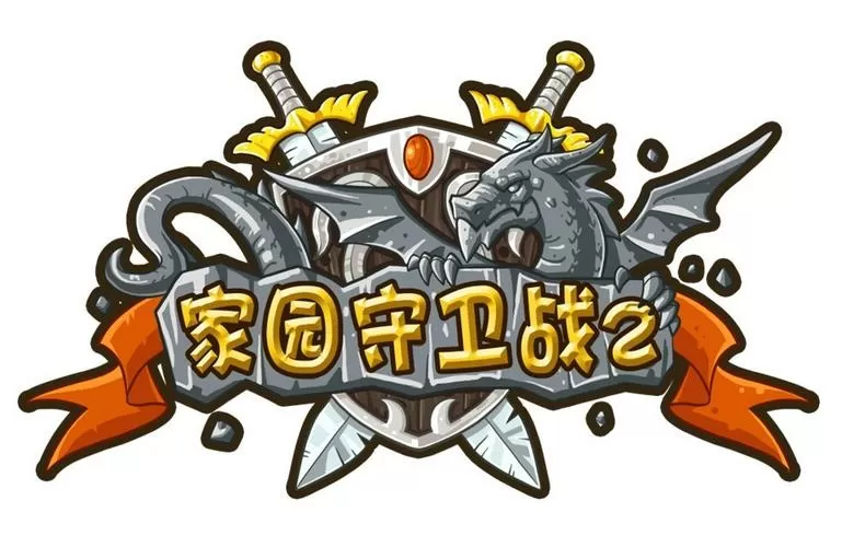qq空间游戏家园守卫战图标